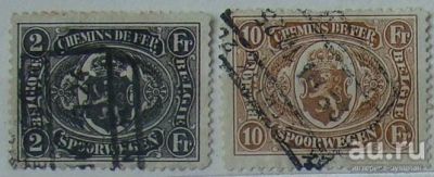 Лот: 10448761. Фото: 1. Бельгия 1922г Used нс ЖД. Марки