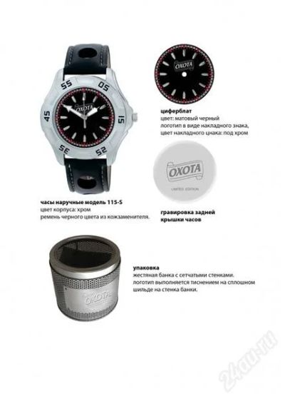 Лот: 1273129. Фото: 1. «восток тайм» российские часы... Оригинальные наручные часы