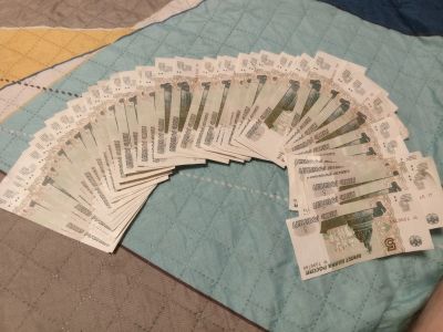 Лот: 25781125. Фото: 1. 5 рублёвые купюры. Россия, СССР, страны СНГ