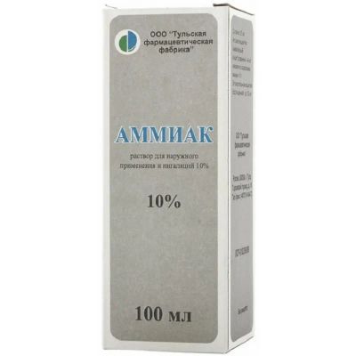 Лот: 25046117. Фото: 1. Аммиак 10% раствор для наружного... Лекарства