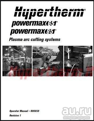 Лот: 17159179. Фото: 1. Powermax65/Powermax85 Руководство... Другое (сварка и резка)
