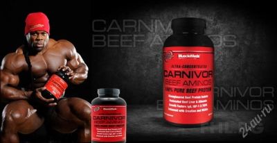Лот: 2557008. Фото: 1. всаа, musclemeds carnivor beef... Спортивное питание, витамины