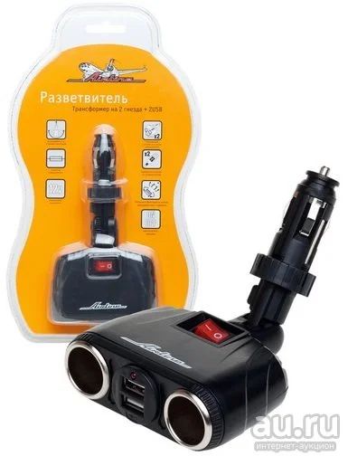 Лот: 14918329. Фото: 1. Прикуриватель 2 гнезда +2USB 12V... Зарядные устройства, блоки питания, адаптеры сетевые для смартфонов