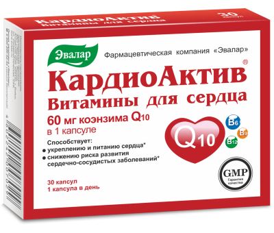 Лот: 23717275. Фото: 1. КардиоАктив витамины для сердца... Лекарства