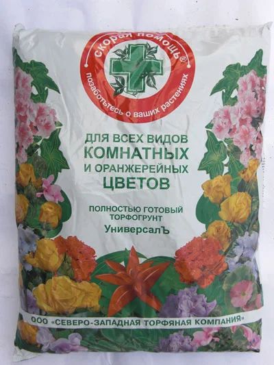 Лот: 6276549. Фото: 1. Для оранжерейных и комнатных 10... Удобрения, химия