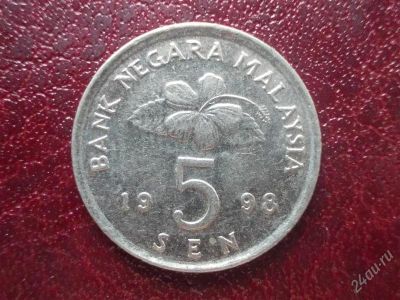 Лот: 1961313. Фото: 1. Иностранная монетка в вашу коллекцию... Остальные страны