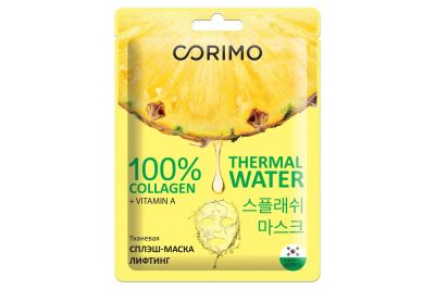 Лот: 23678747. Фото: 1. Маска Лифтинг 100% Hoff Collagen. Средства личной гигиены 