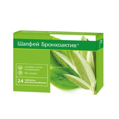 Лот: 25689905. Фото: 1. Бронхоактив шалфей таб для рассас... Лекарства