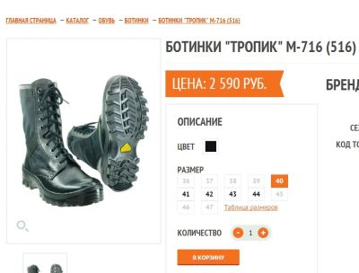 Лот: 7005153. Фото: 1. Берцы. Ботинки, полуботинки
