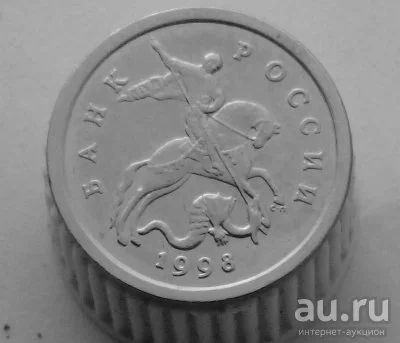Лот: 13524245. Фото: 1. 1 копейка 1998 год(с-п). Россия после 1991 года