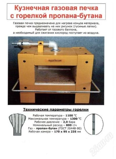 Лот: 2508250. Фото: 1. Продам оборудование для художественной... Промышленное
