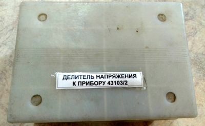 Лот: 19432337. Фото: 1. Приборы 2. Контрольно-измерительное оборудование