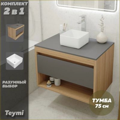 Лот: 25091682. Фото: 1. Тумба с раковиной Teymi Ritta... Мебель для ванной комнаты