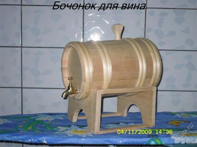 Лот: 1080552. Фото: 1. Бочонок для вина. Банные принадлежности