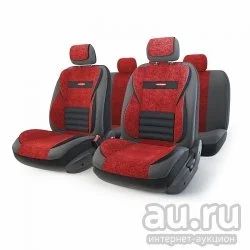 Лот: 14471343. Фото: 1. MLT-1105GV BK/RD (M) Авточехлы... Чехлы, коврики, оплетки руля
