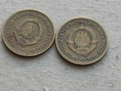 Лот: 19916641. Фото: 1. Монета 10 динар Югославия 1955... Европа