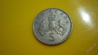 Лот: 1936444. Фото: 1. Добрый крокодил - честное лето... Великобритания и острова