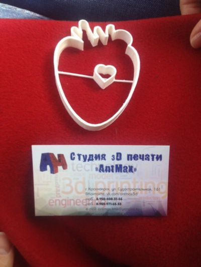 Лот: 9352739. Фото: 1. Формочка для печенья "Сердце живое... Формы для запекания, выпечки