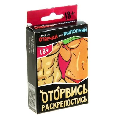 Лот: 7484273. Фото: 1. Игра настольная «Оторвись, раскрепостись... Настольные игры, карты