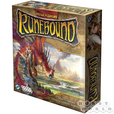 Лот: 14066270. Фото: 1. Runebound. Третья редакция. Настольные игры, карты