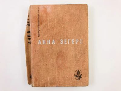 Лот: 23303369. Фото: 1. Восстание рыбаков в Санкт-Барбаре... Художественная