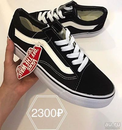 Лот: 10123053. Фото: 1. Женские кеды Vans Old Shcool Classic. Кеды, кроссовки, слипоны