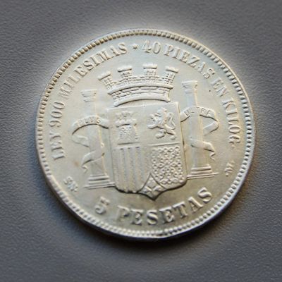 Лот: 25524004. Фото: 1. Серебряные 5 песет 1870 года Испания. Европа