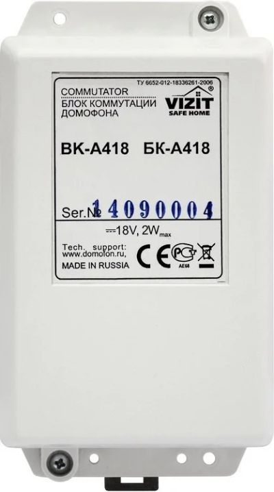 Лот: 3235937. Фото: 1. VIZIT BK-A418 БК-А418 Блок коммутации... Домофонные системы