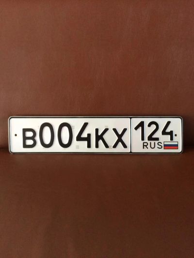 Лот: 5989082. Фото: 1. гос номер 004 госномер. Госномера