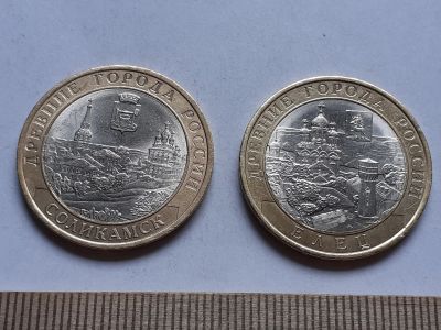 Лот: 19108866. Фото: 1. (№13888) 10 рублей 2011 года Соликамск... Россия после 1991 года