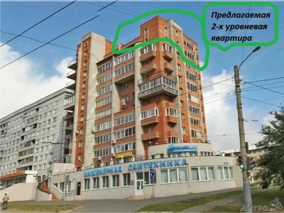 Лот: 7520797. Фото: 1. Продажа или обмен/размен на меньшее... Квартиры, студии