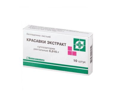 Лот: 25650740. Фото: 1. Красавки эк-та свечи 0,015г №10. Лекарства