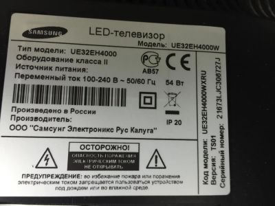 Лот: 6959952. Фото: 1. LED телевизор Samsung UE32EH4000W. Телевизоры