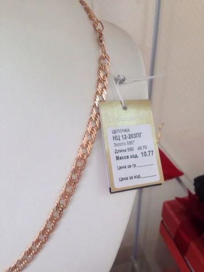 Лот: 4090273. Фото: 1. Золотая цепь со склада, НОВАЯ... Цепочки