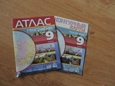 Лот: 9941051. Фото: 1. Атлас + контурная карта по географии... Для школы