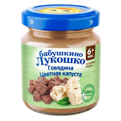 Лот: 25646856. Фото: 1. Бабушкино Лукошко пюре говядина... Лекарства