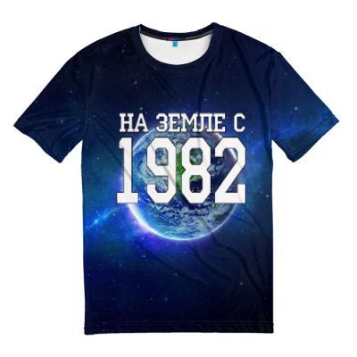 Лот: 10658692. Фото: 1. Мужская футболка 3D "На Земле... Футболки, поло