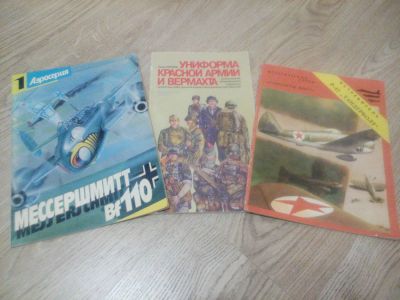 Лот: 9828460. Фото: 1. Книги одним лотом. Художественная