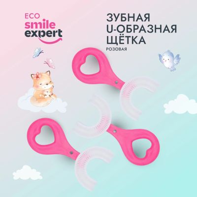 Лот: 23982951. Фото: 1. Смайл Эксперт КИДС зуб. щетка... Уход за полостью рта