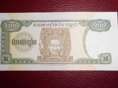 Лот: 3448293. Фото: 1. Камбоджа, 200 риель 1998, пресс... Азия
