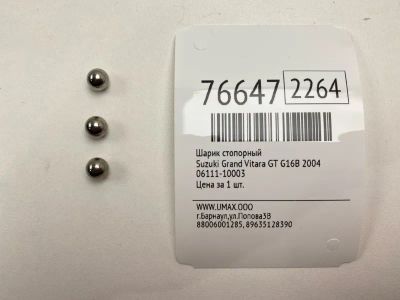 Лот: 21110360. Фото: 1. Шарик стопорный Suzuki Grand Vitara... Кузов