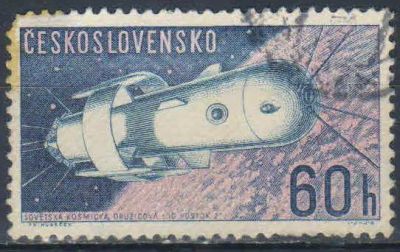Лот: 25655219. Фото: 1. марка 275. Марки