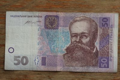 Лот: 21673044. Фото: 1. Украина 50 гривен 2014 года. Россия, СССР, страны СНГ