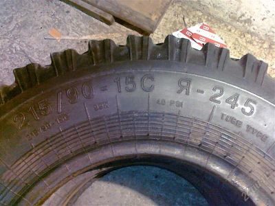 Лот: 1853244. Фото: 1. 215/90 R15 УАЗ НИВА лето 2 колеса. Шины
