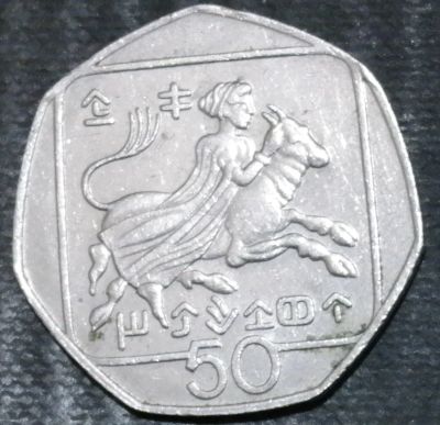 Лот: 15219936. Фото: 1. Экзотика с рубля (21349) Кипр. Остальные страны