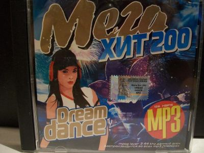 Лот: 9431436. Фото: 1. Dream Dance: мега хит 200, Mp3. Аудиозаписи