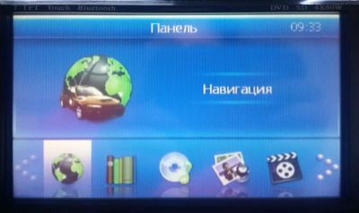 Лот: 5690611. Фото: 1. Автомагитола с навигацией Navitel. Автомагнитолы
