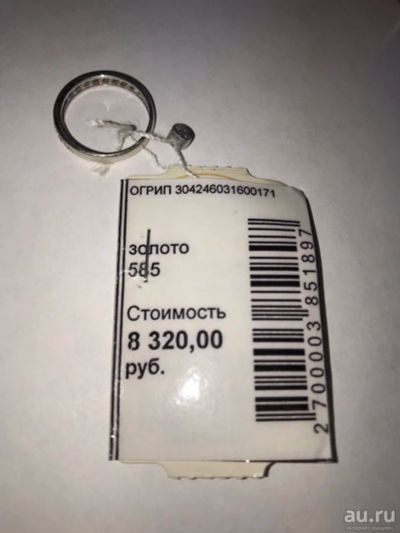 Лот: 13001648. Фото: 1. Кольцо с бриллиантом. Кольца, перстни