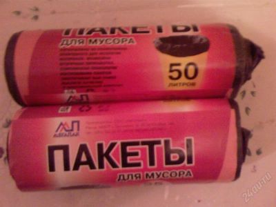 Лот: 1392942. Фото: 1. пакеты для мусора 50 литров из... Инвентарь для уборки
