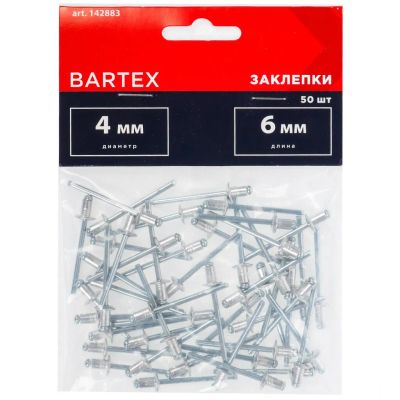 Лот: 24090880. Фото: 1. Заклепки диаметр 4х6 мм, 50 шт... Крепёж